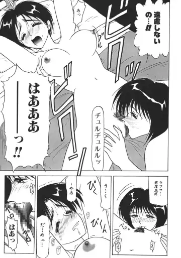 [Renn Sport] Kinshin Shimai Sekkan Fhentai - Page 121