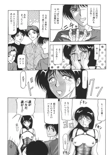 [Renn Sport] Kinshin Shimai Sekkan Fhentai - Page 144