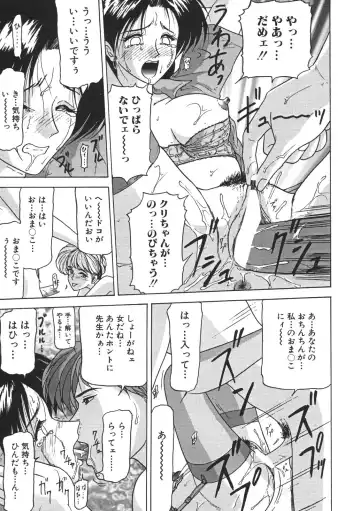 [Renn Sport] Kinshin Shimai Sekkan Fhentai - Page 15