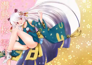 Read [Kara] Sennetsu no Sakura Koborete - Fhentai