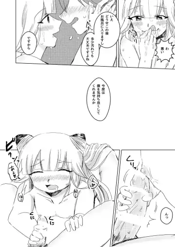 [Kara] Sennetsu no Sakura Koborete Fhentai - Page 7