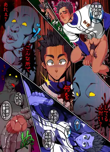 [Rukirufas] Kanpeki Shushou no Gakuseishou Fhentai - Page 11