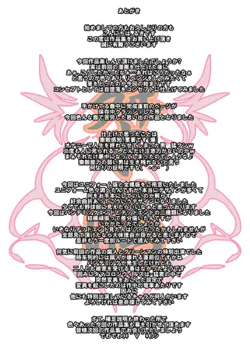 [Rukirufas] Kanpeki Shushou no Gakuseishou Fhentai - Page 30