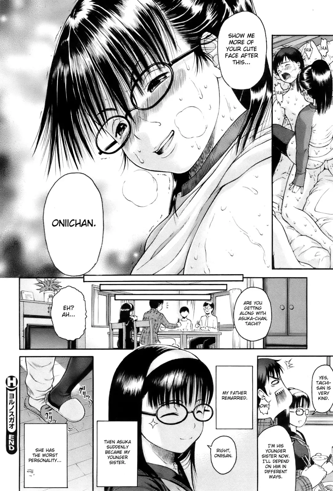 [Yoshu Ohepe] Yoru no Sugao Fhentai - Page 12