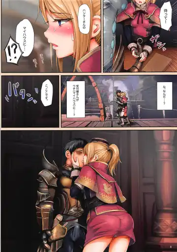 [Blastbeat] Shuukai Area no Uketsukejou Fhentai - Page 8