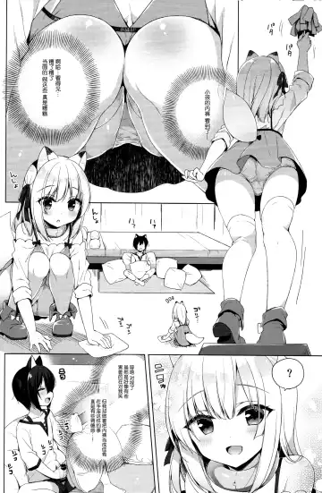 [Ichiri] Boku no Risou no Isekai Seikatsu - My ideal different world life  3 Fhentai - Page 20