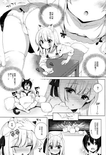 [Ichiri] Boku no Risou no Isekai Seikatsu - My ideal different world life  3 Fhentai - Page 21