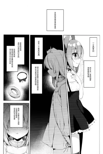 [Ichiri] Boku no Risou no Isekai Seikatsu - My ideal different world life  3 Fhentai - Page 5