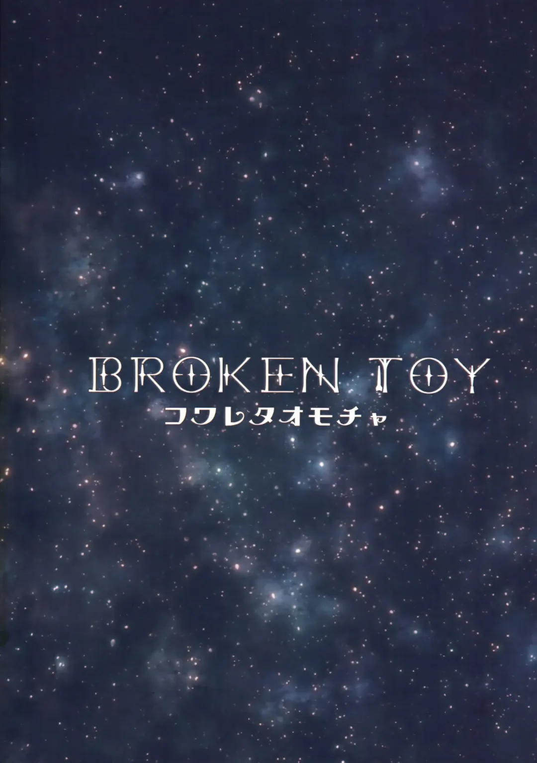 [Utida K] Izumi-kun no Aru Saiaku na Ichinichi. Fhentai - Page 24