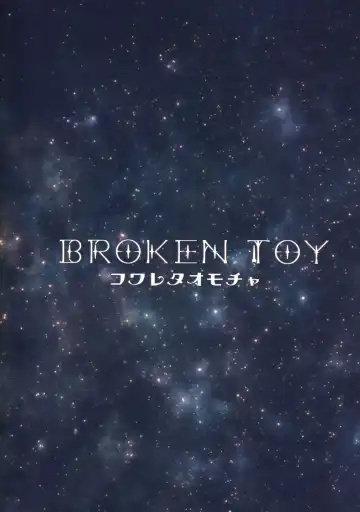 [Utida K] Izumi-kun no Aru Saiaku na Ichinichi. Fhentai - Page 24