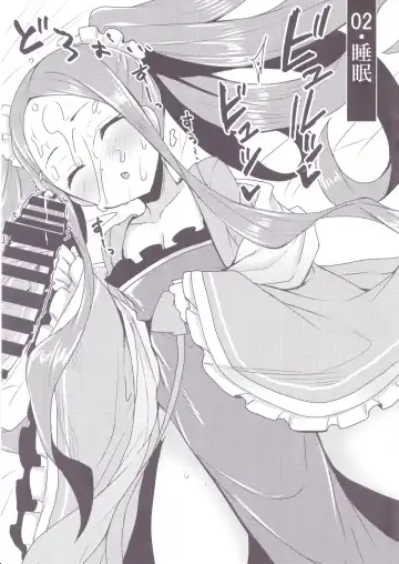 [Yunodon] Fuya-chan Otameshi Taiken Quest Extra Fhentai - Page 3