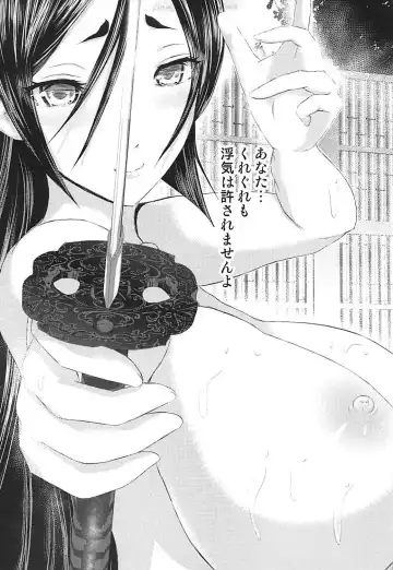 [Enu-yamayama] Shippori Raikou Mama Oppai Onsen Fhentai - Page 23