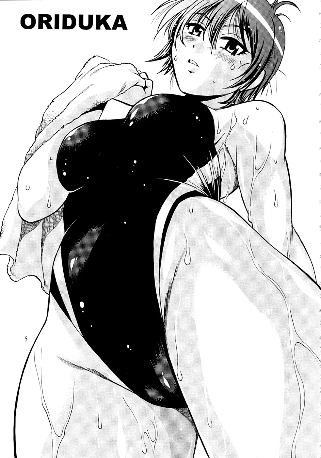[Manabe Jouji] Swimwear Oukoku | Swimwear Kingdom Fhentai - Page 4