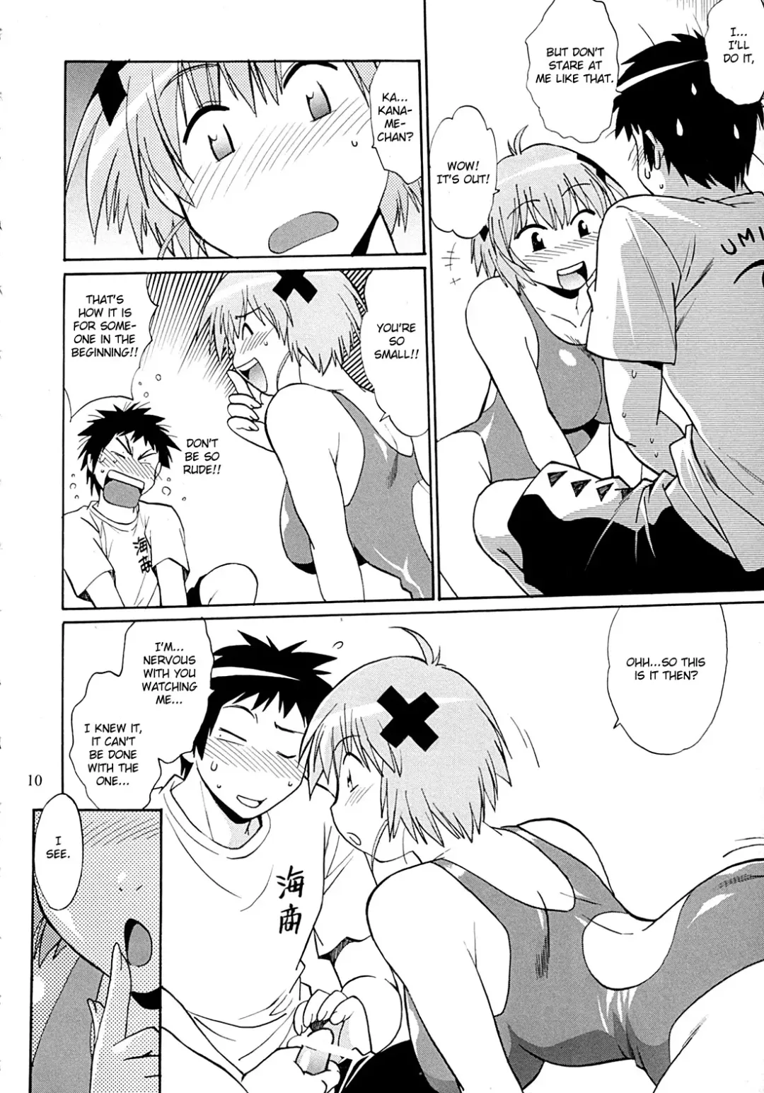 [Manabe Jouji] Swimwear Oukoku | Swimwear Kingdom Fhentai - Page 9
