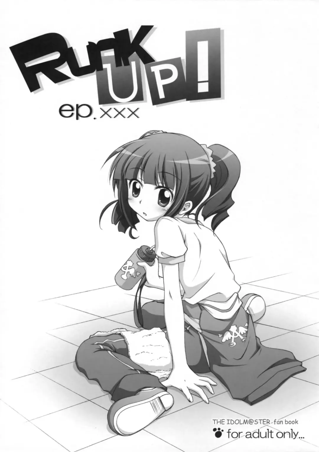 [Manami Tatsuya] Runk UP! ep.xxx Fhentai - Page 1