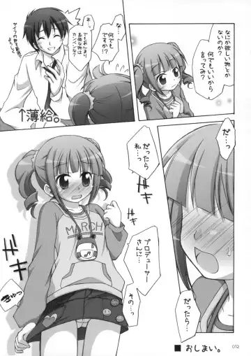 [Manami Tatsuya] Runk UP! ep.xxx Fhentai - Page 11