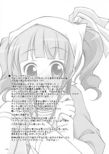 [Manami Tatsuya] Runk UP! ep.xxx Fhentai - Page 12