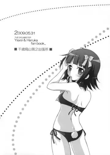 [Manami Tatsuya] Runk UP! ep.xxx Fhentai - Page 14