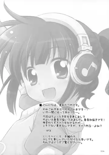 [Manami Tatsuya] Runk UP! ep.xxx Fhentai - Page 3