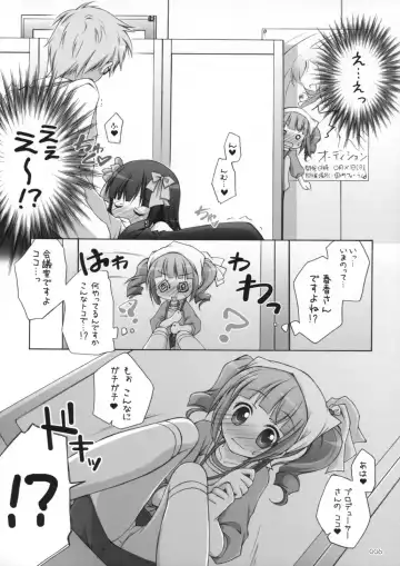 [Manami Tatsuya] Runk UP! ep.xxx Fhentai - Page 5