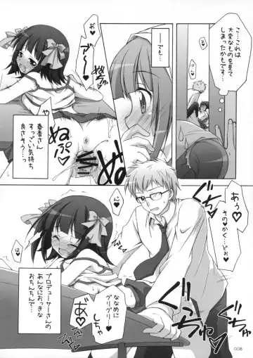 [Manami Tatsuya] Runk UP! ep.xxx Fhentai - Page 7