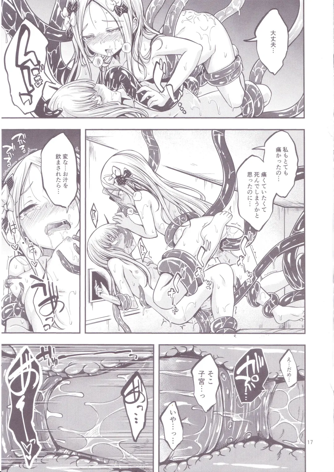 [Naruko] Chuu Chuu Tako Kaina Fhentai - Page 16