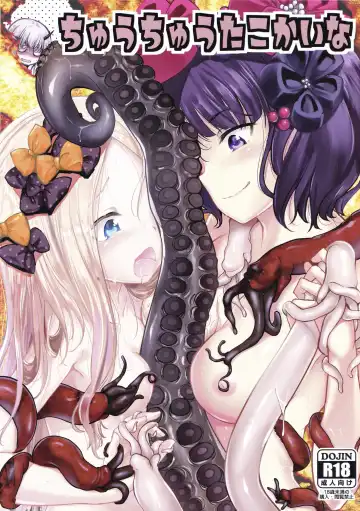 Read [Naruko] Chuu Chuu Tako Kaina - Fhentai