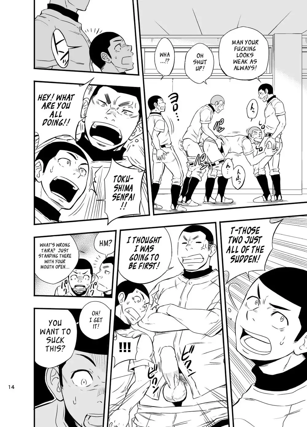 [Draw2] Yahari Kono Yakyuubu Gasshuku wa Machigatte iru. | There Definitely is Something Wrong with this Baseball Club Training Camp. Fhentai - Page 15