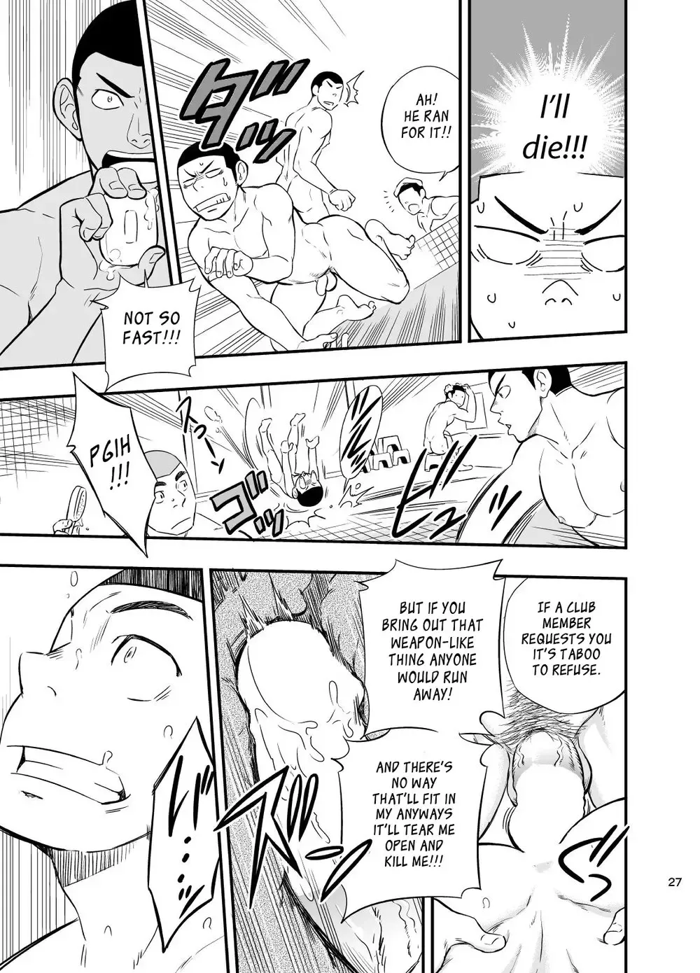 [Draw2] Yahari Kono Yakyuubu Gasshuku wa Machigatte iru. | There Definitely is Something Wrong with this Baseball Club Training Camp. Fhentai - Page 28