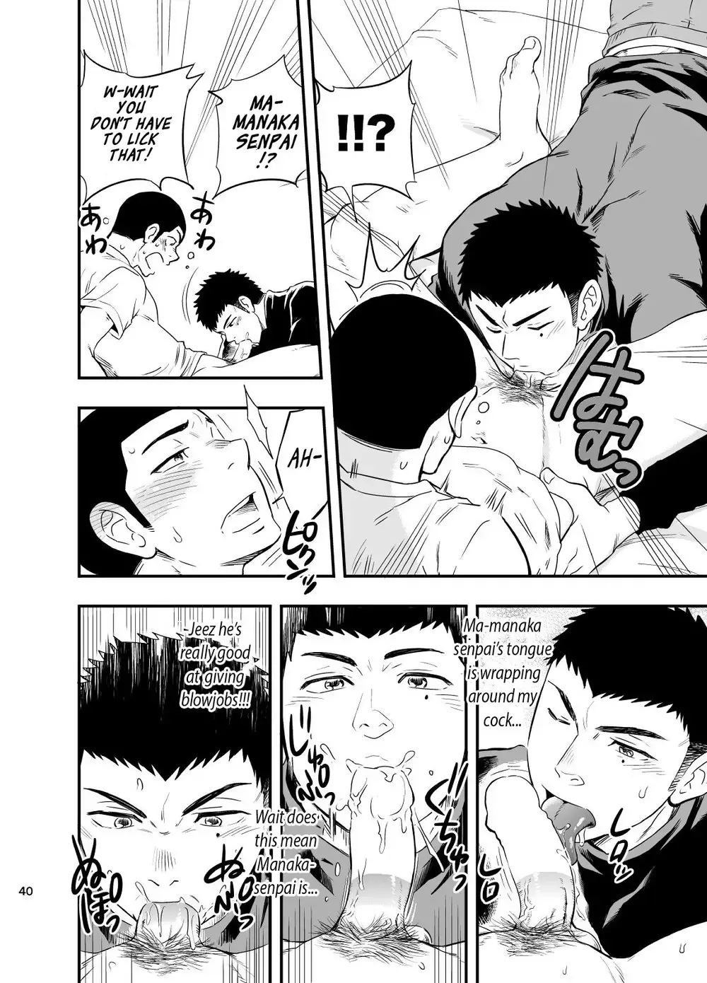 [Draw2] Yahari Kono Yakyuubu Gasshuku wa Machigatte iru. | There Definitely is Something Wrong with this Baseball Club Training Camp. Fhentai - Page 41