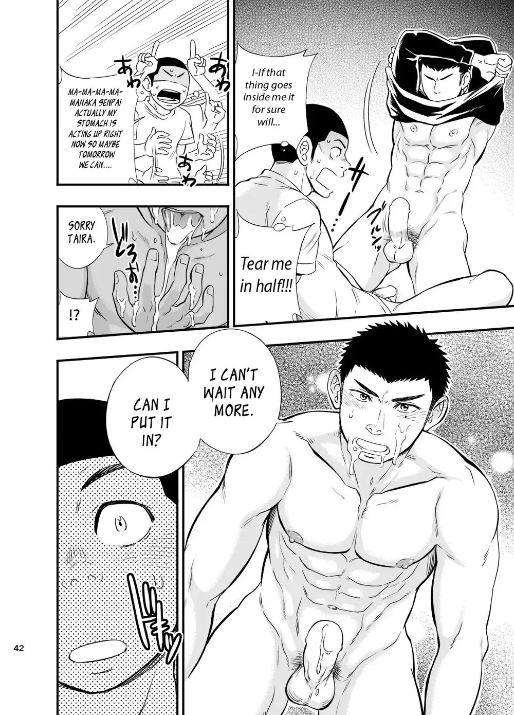 [Draw2] Yahari Kono Yakyuubu Gasshuku wa Machigatte iru. | There Definitely is Something Wrong with this Baseball Club Training Camp. Fhentai - Page 43