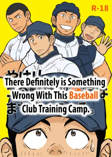 Read [Draw2] Yahari Kono Yakyuubu Gasshuku wa Machigatte iru. | There Definitely is Something Wrong with this Baseball Club Training Camp. - Fhentai