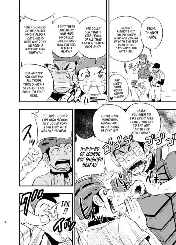 [Draw2] Yahari Kono Yakyuubu Gasshuku wa Machigatte iru. | There Definitely is Something Wrong with this Baseball Club Training Camp. Fhentai - Page 5