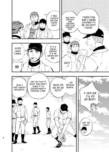 [Draw2] Yahari Kono Yakyuubu Gasshuku wa Machigatte iru. | There Definitely is Something Wrong with this Baseball Club Training Camp. Fhentai - Page 7