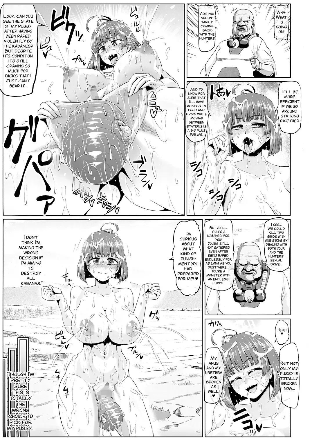 [Ahemaru - Pepo] Nikubenjo no Kabaneri Sono San Fhentai - Page 18