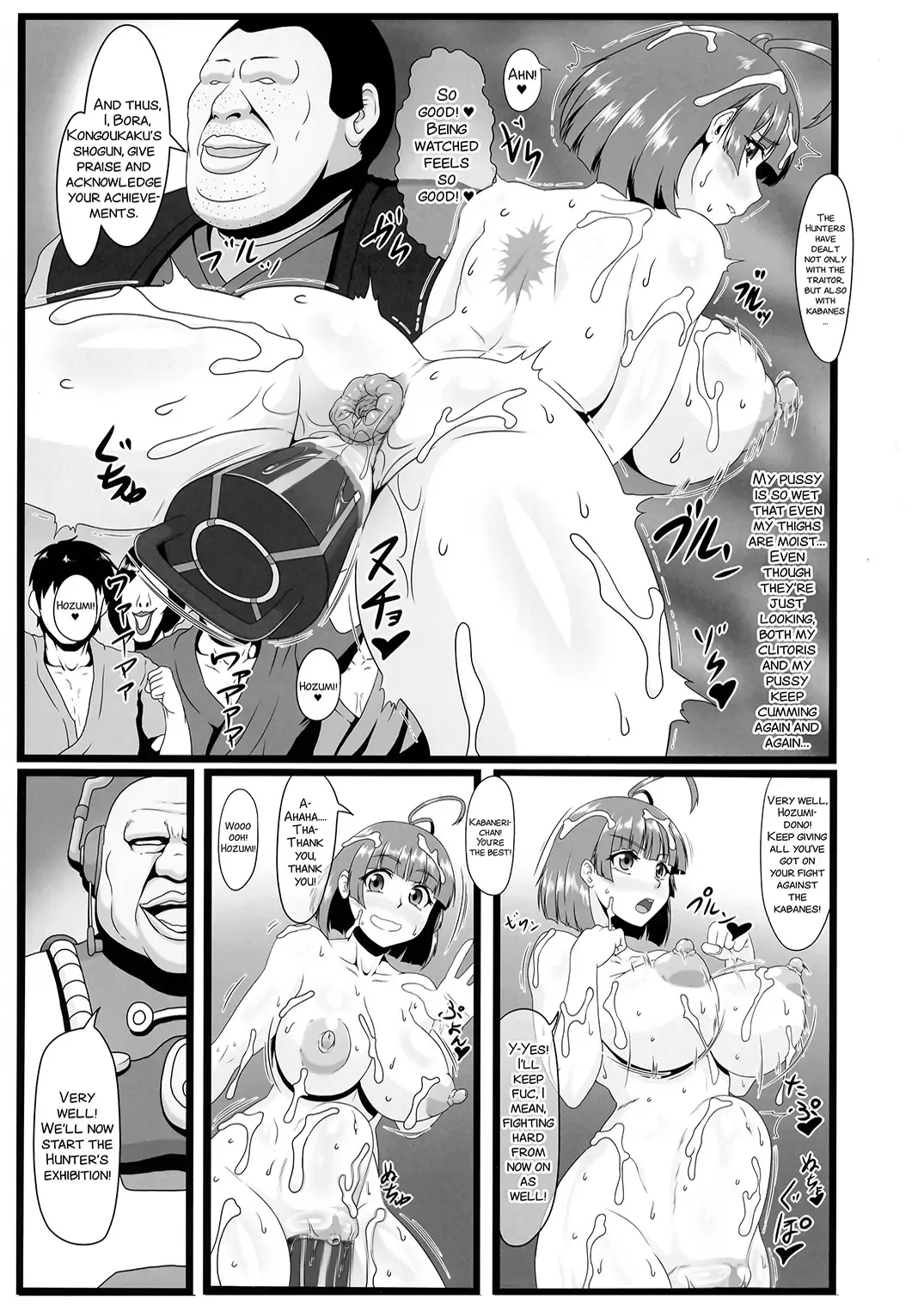 [Ahemaru - Pepo] Nikubenjo no Kabaneri Sono San Fhentai - Page 40
