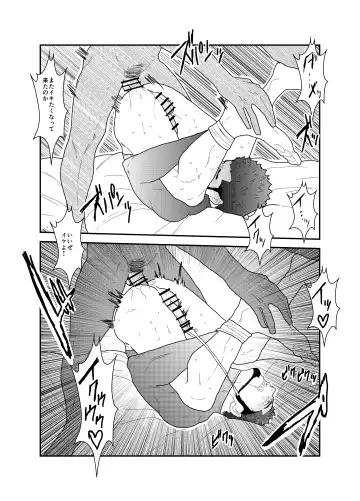 [Yamome] Ore, Dorobou. Yararechaimashita! Fhentai - Page 32