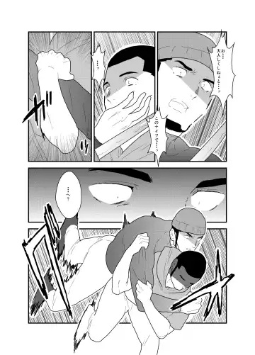 [Yamome] Ore, Dorobou. Yararechaimashita! Fhentai - Page 5