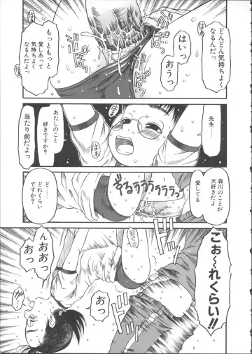 [Eb110ss] ESP Ecchi Shoujo Pantsu Fhentai - Page 140