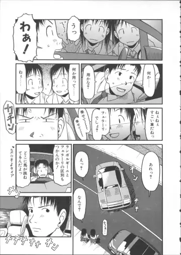 [Eb110ss] ESP Ecchi Shoujo Pantsu Fhentai - Page 148