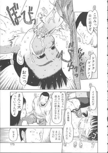 [Eb110ss] ESP Ecchi Shoujo Pantsu Fhentai - Page 176