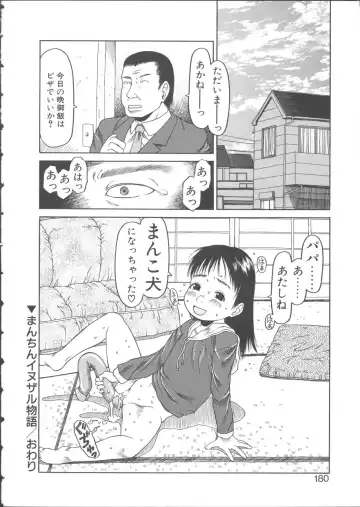 [Eb110ss] ESP Ecchi Shoujo Pantsu Fhentai - Page 181