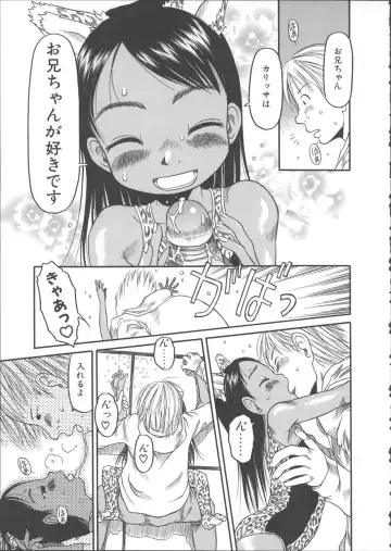 [Eb110ss] ESP Ecchi Shoujo Pantsu Fhentai - Page 96