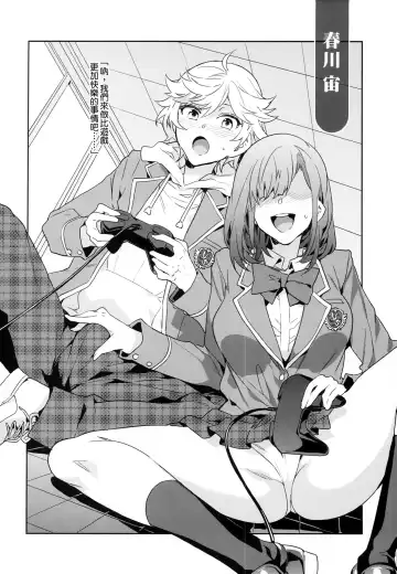 [Mizuryu Kei] Seiyoku Obake no Tenkousei ga Yumenosaki Gakuin Seito o Gyaku Rape Shitara Fhentai - Page 7