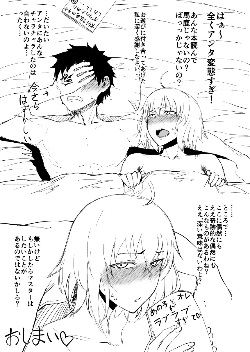 [Tanishi] Kaijou Copybon desu Fhentai - Page 5