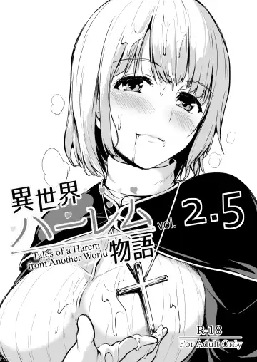 Read [Tachibana Omina] Isekai Harem Monogatari - Tales of Harem Vol. 2.5 - Fhentai
