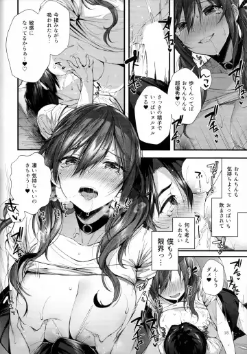 [Suihei Sen] Onekatsu no Susume Fhentai - Page 18