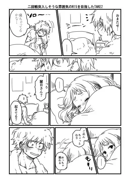 [Hk - Nagity] hrak Log 5 Fhentai - Page 5