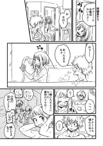 [Hk - Nagity] hrak Log 5 Fhentai - Page 20