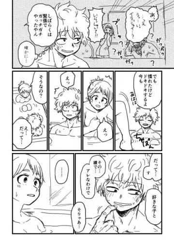 [Hk - Nagity] hrak Log 5 Fhentai - Page 21